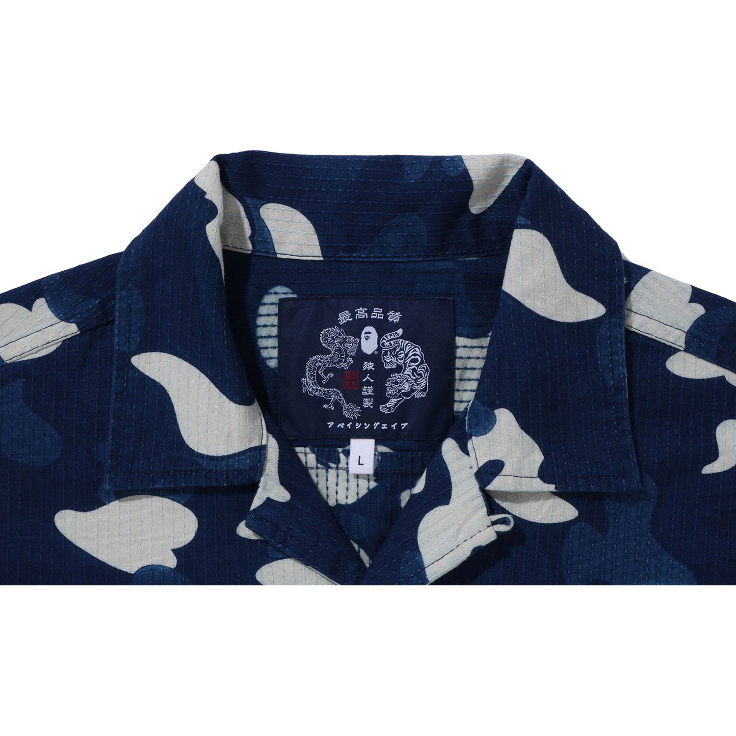 ABC CAMO S/S SHIRT RELAXED FIT MENS